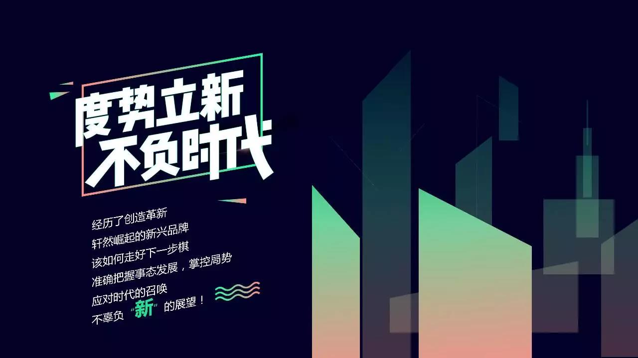 雙11來了，這100家至Top新興品牌你都拔草沒?|餐飲界