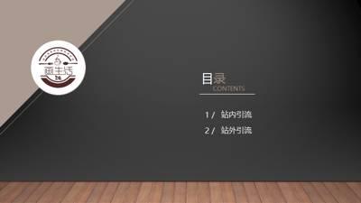 干貨｜在美團(tuán)、餓了么等外賣平臺，如何把流量榨干，做到極致？|餐飲界