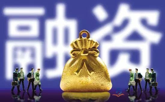 2小時100萬元融資，小微餐企沒錢開店也不用發(fā)愁啦！