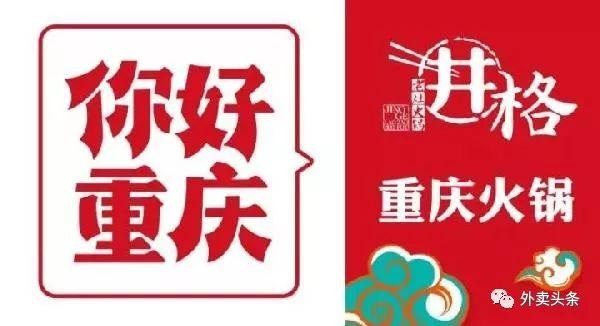 若餐飲企業(yè)自身一成不變，那么消費(fèi)者是一定會(huì)變