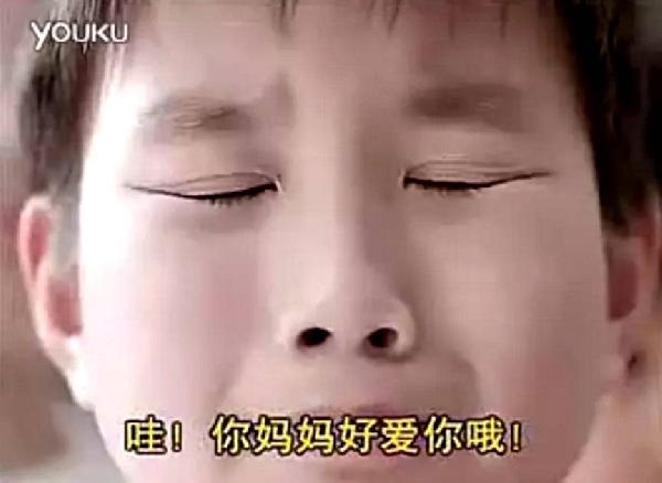 從小米、番茄炒蛋、旺仔牛奶，到絕味鴨脖，我們已經(jīng)受夠了！