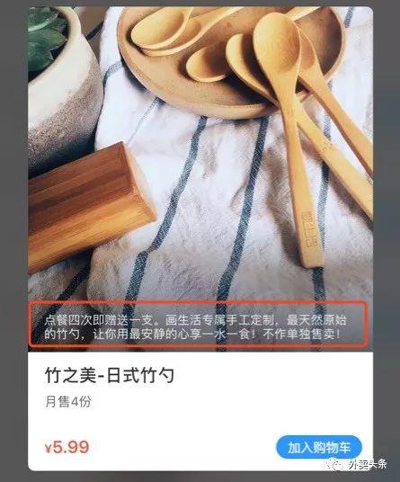 這家外賣炒出60%的復(fù)購，全靠這個有“手段”的女文青