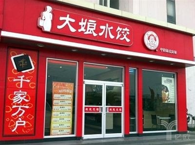 餃子江湖：關(guān)門慘敗與年入3億到底差在哪？