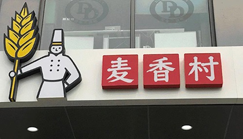 為什么傳統(tǒng)餐飲巨頭試水快餐最后都以失敗告終？