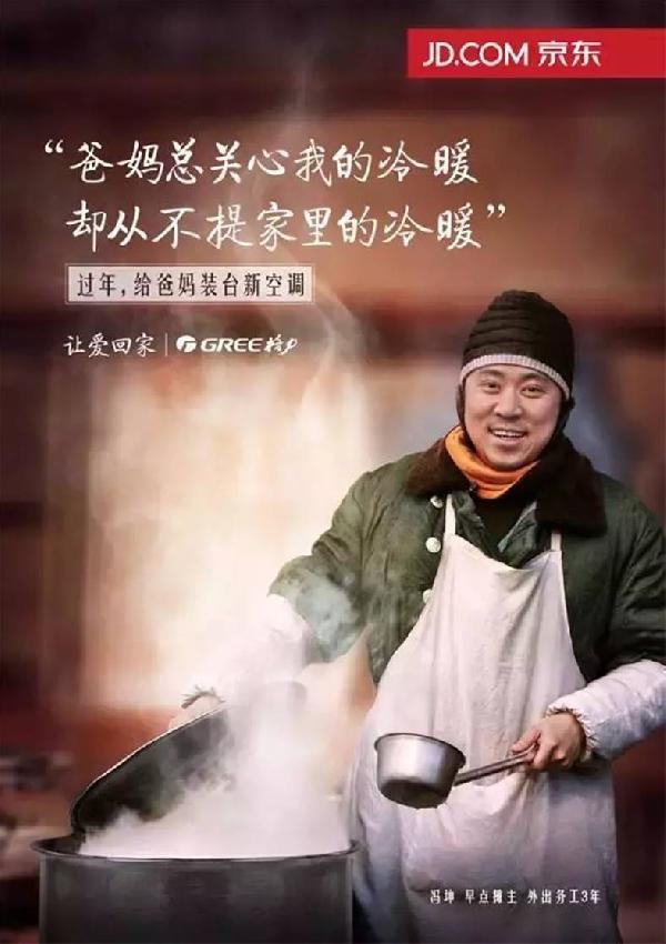 你的促銷海報(bào)做那么美，為啥消費(fèi)者“心動(dòng)不行動(dòng)”？