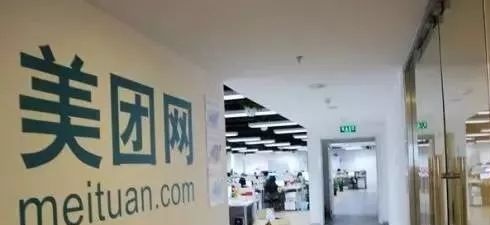 遲遲搞不定支付牌照，刷單又惹禍：?美團(tuán)管理能力怎么了？