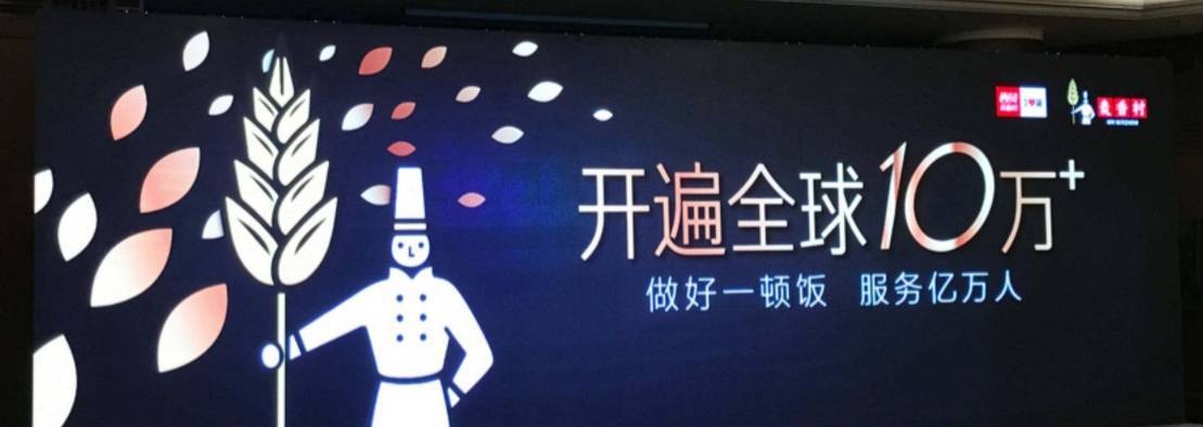 驚恐，五年以后的西貝竟會成這樣，我們還要繼續(xù)學(xué)西貝嗎？ | 預(yù)見