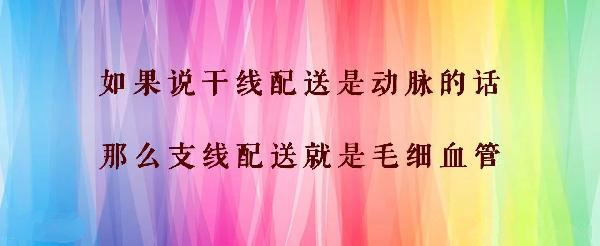 外賣精細(xì)化運營：即時配送日漸成熟，商家外賣運營該如何進(jìn)階？