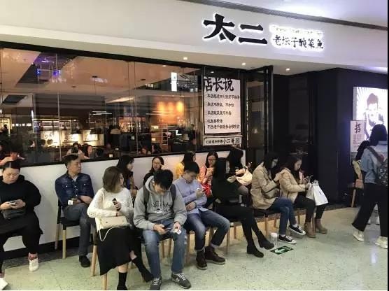四人以上不接待，日翻臺十次，兩年開出26家直營店