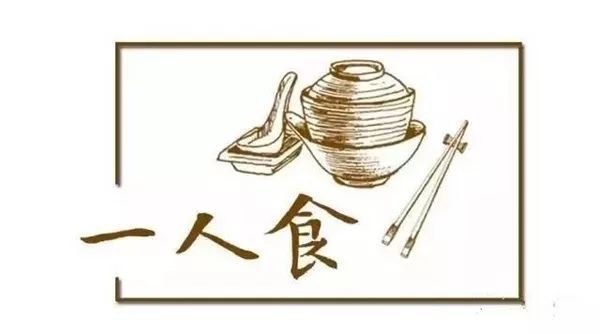 中國“單身貴族”超2億，一人食餐廳會是門好生意嗎？