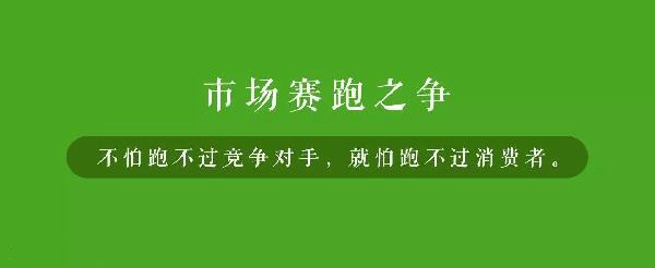 品牌老化的具象解讀：遲鈍、安逸感、浮躁正是餐飲業(yè)三大殺手
