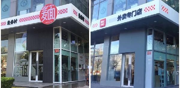 年入4億！遲到的西貝外賣，正在搶占什么先機(jī)？