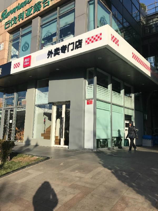 西貝試水外賣店，賈國(guó)龍這次能否實(shí)現(xiàn)數(shù)萬(wàn)員工的“小老板夢(mèng)”？
