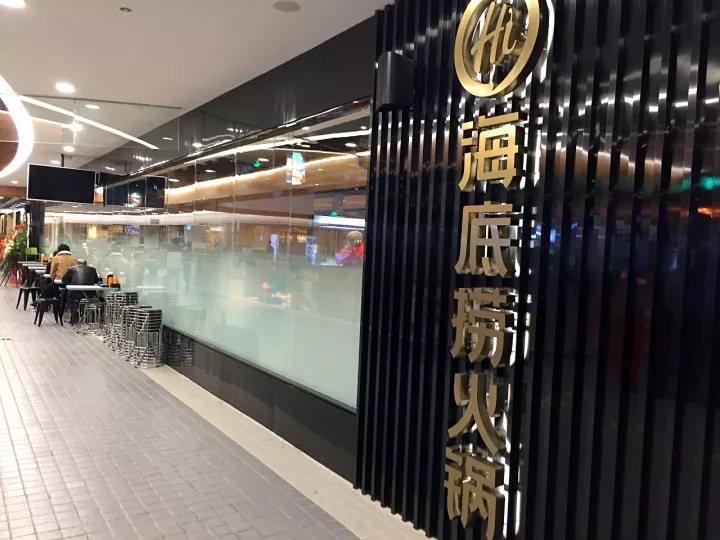 貴陽(yáng)海底撈首店開業(yè)，每一個(gè)服務(wù)細(xì)節(jié)都足以打敗你