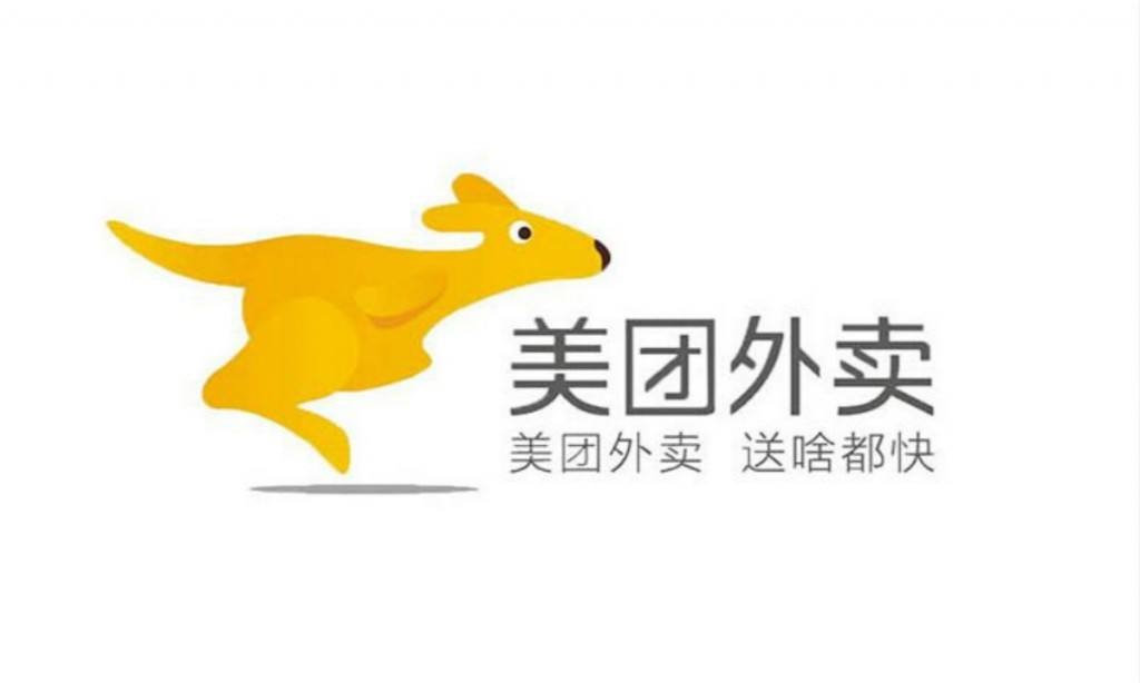 機(jī)票投資失利，酒店急功近利，狂奔的美團(tuán)為何突然遇阻？