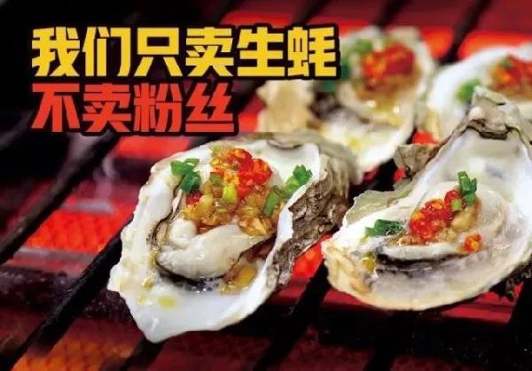 木屋燒烤，連鎖餐飲品牌如何在新市場破冰前行？