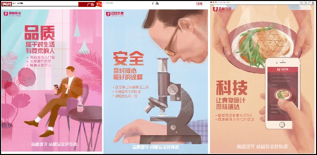 外賣行業(yè)合并之后再出發(fā)，千億級(jí)市場的新戰(zhàn)場在哪？