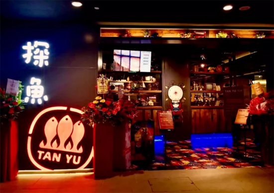 探魚海外首店落戶新加坡，中餐“出?！背哨厔?？|餐飲界