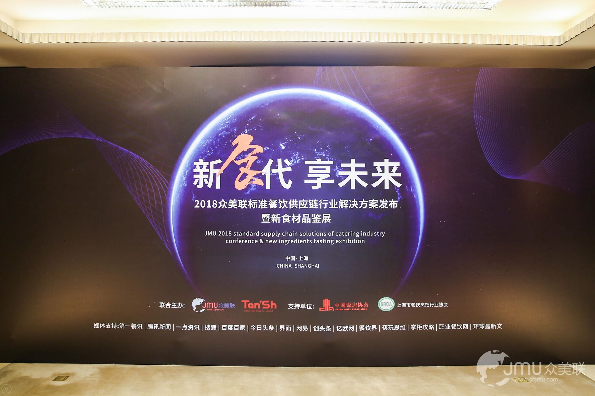中餐標(biāo)準(zhǔn)化來(lái)了！破解世界難題，迎接產(chǎn)業(yè)變革風(fēng)口