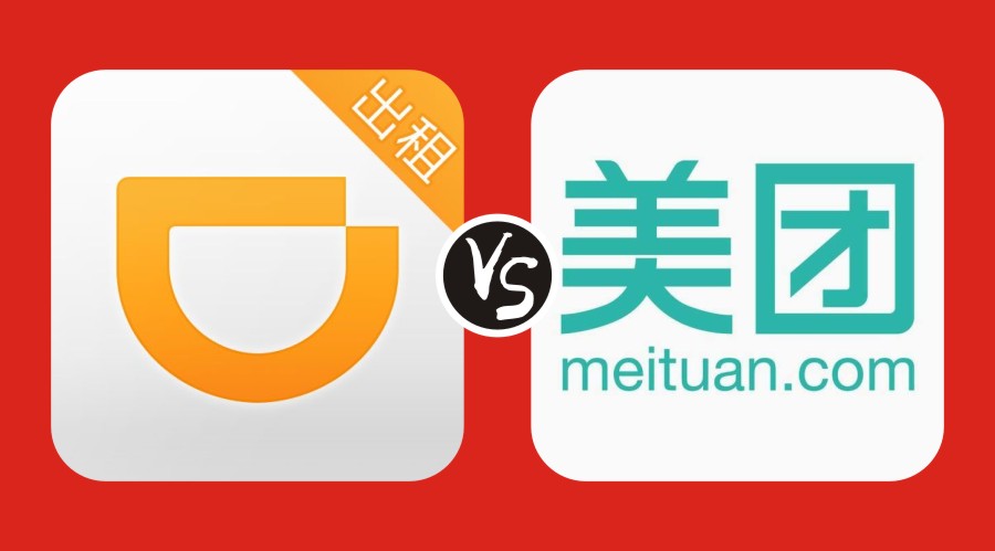 滴滴試水外賣diss美團(tuán)？意氣用事下的錯(cuò)誤戰(zhàn)略決策