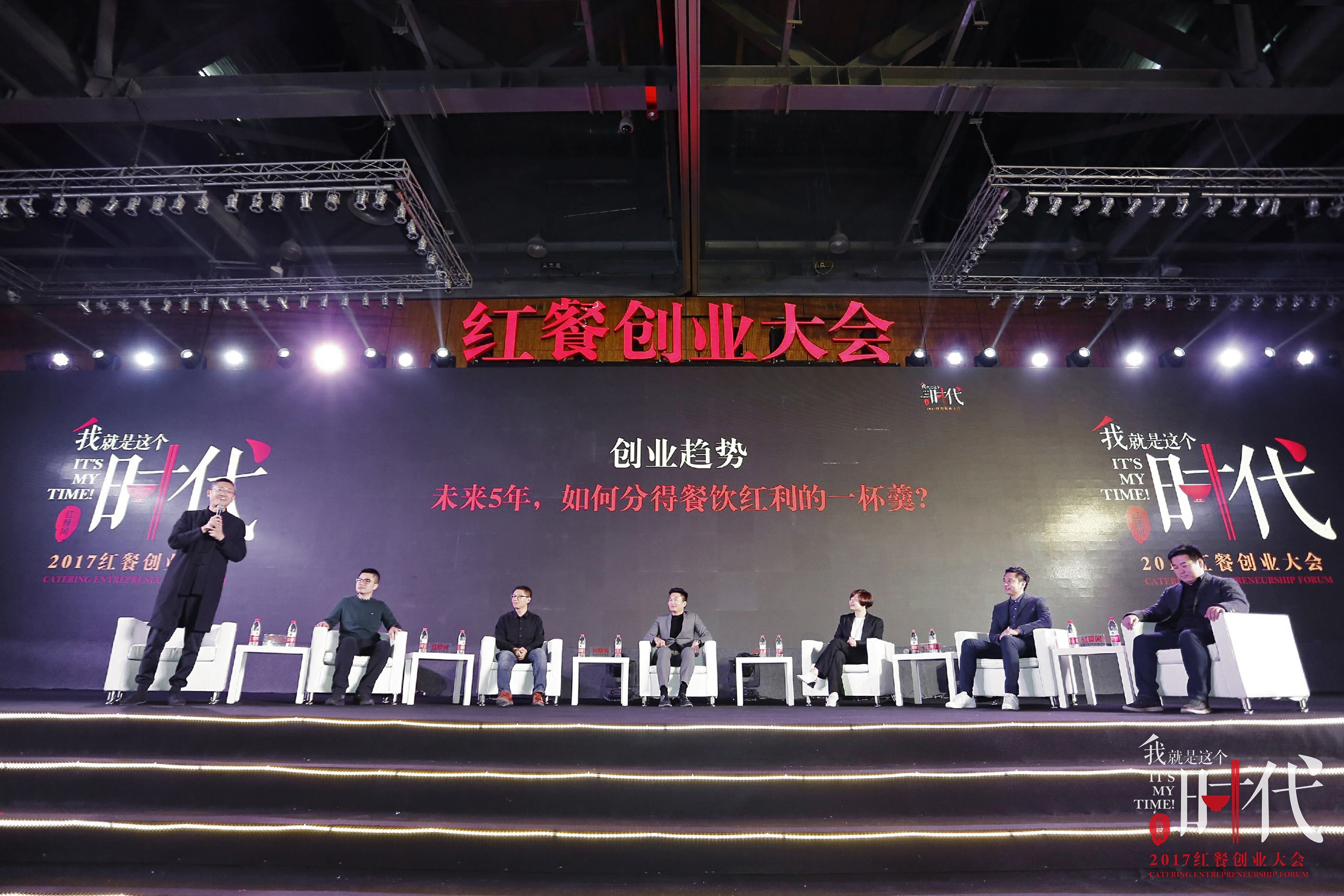 華南虎：未來五年，如何分得餐飲紅利一杯羹？