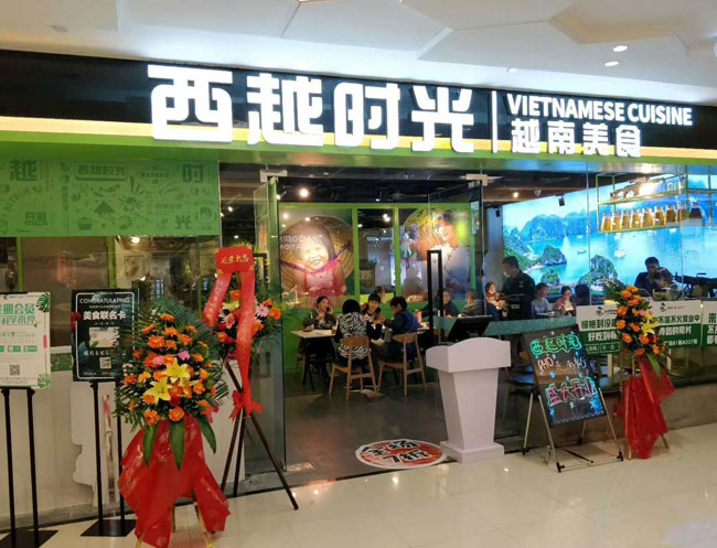 西越時(shí)光盛大開業(yè)，好吃到?jīng)]朋友，驚艷到懷疑人生|餐飲界