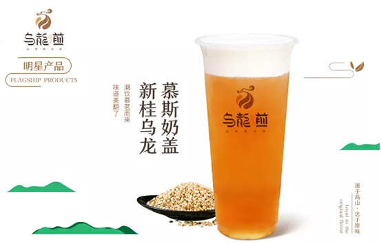 300多個(gè)日與夜的匠心雕琢，烏龍煎只為一杯正宗原葉煎茶