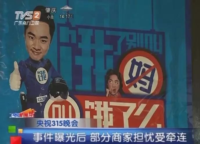 突發(fā)危機(jī)事件，餐飲人如何用“調(diào)虎離山”之計(jì)巧妙化解？ | 摘錄