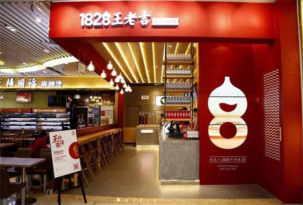 王老吉開現(xiàn)泡涼茶實(shí)體店，茶飲市場(chǎng)或?qū)⒕拮儯?></a>
          <div> <a href=