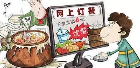 外賣潛規(guī)則曝光：先提價再降價，有的竟比門店貴一倍！