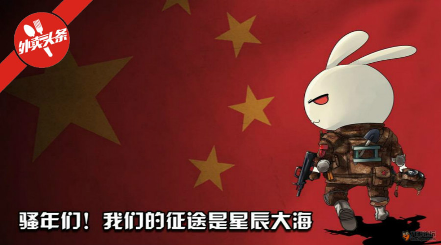 致外賣的2018，活著才是回報(bào)率最高的投資！