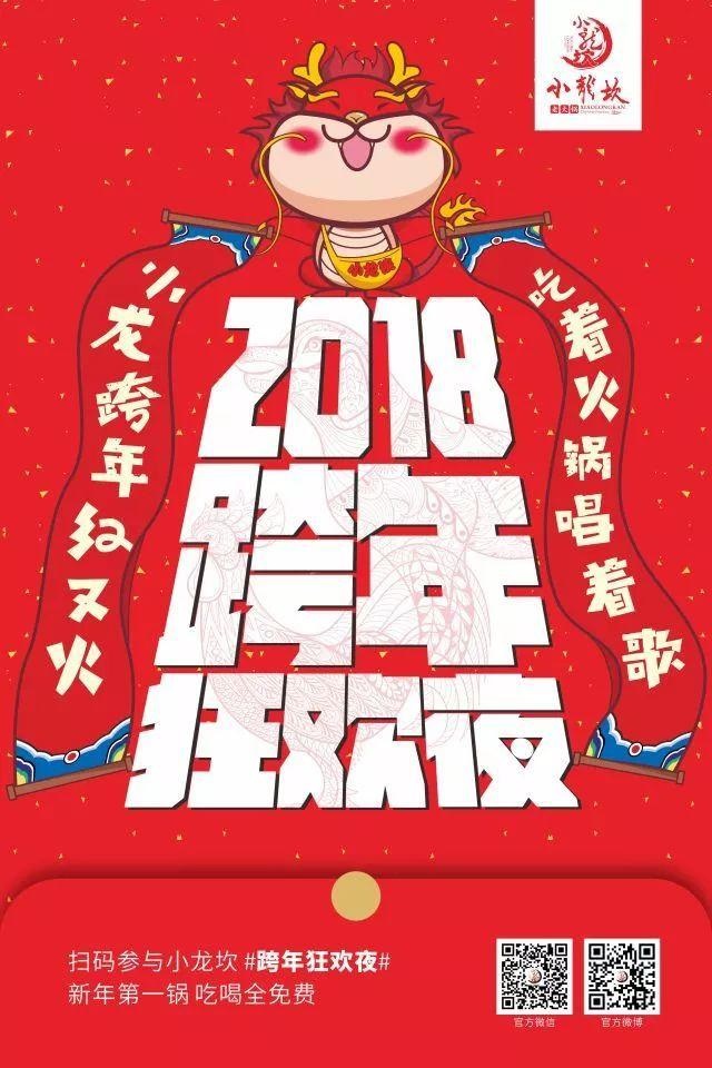 重磅！2018年全年餐飲營銷日歷表出爐?。ǜ韶浭詹兀?></a>
          <div> <a href=