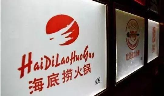 海底撈還行嗎？北京兩家因老鼠關(guān)停的餐廳重新開業(yè)