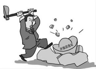 假如是選址錯(cuò)了，越快出手越好