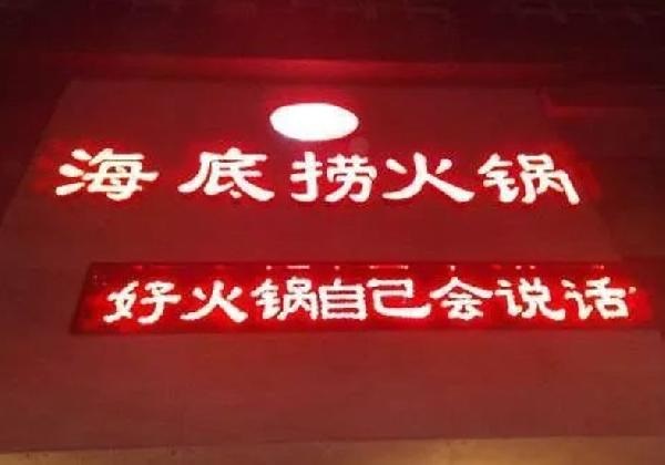開餐廳，為什么我建議你千萬不要強調“特產(chǎn)”、“正宗”？