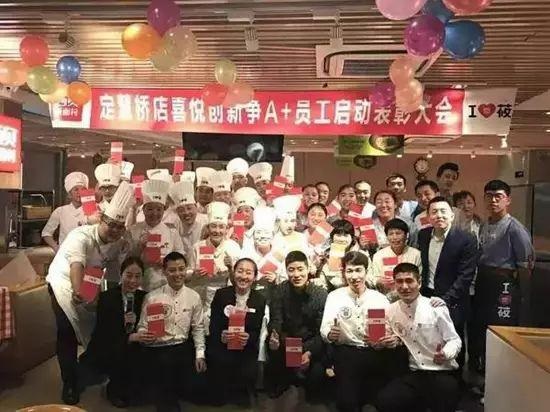 海底撈、西貝的管理經(jīng)：好員工，都不是“管”出來的！