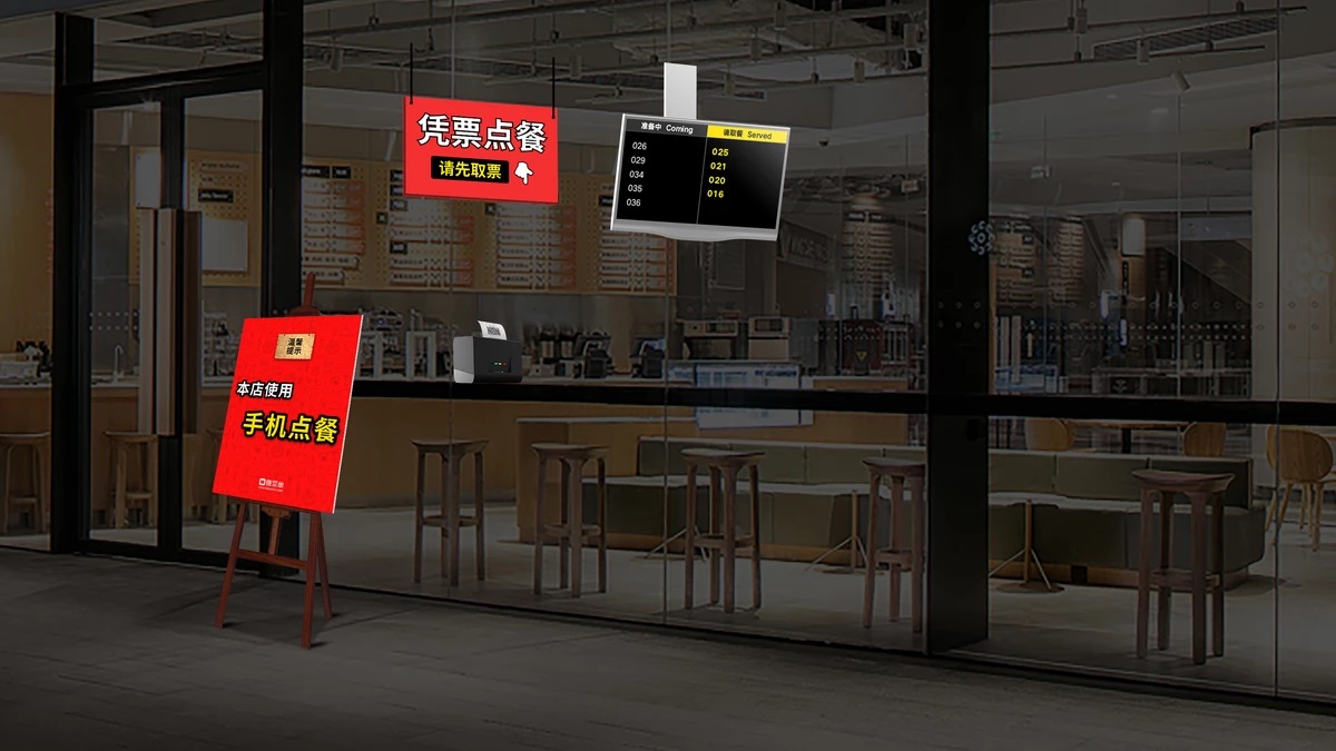 「微菜單」讓餐廳去人工化，用手機即可點餐并付款，這是新餐飲的正確打開方式？
