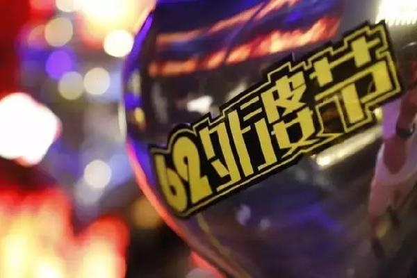 親嘴節(jié)、蝦吃節(jié)、女王節(jié)...你的餐廳營銷活動該告別打折了！