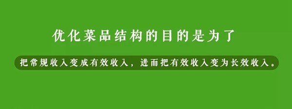 從麥香村到外賣專門店，西貝一系列折騰的代價是透支品牌？