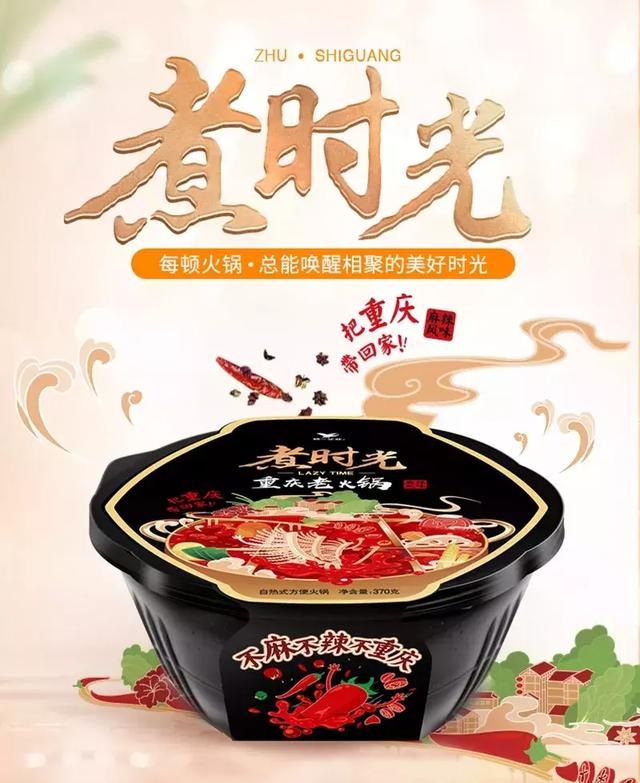 統(tǒng)一跟風(fēng)做起了自發(fā)熱小火鍋，然而這真的是一門好生意嗎？