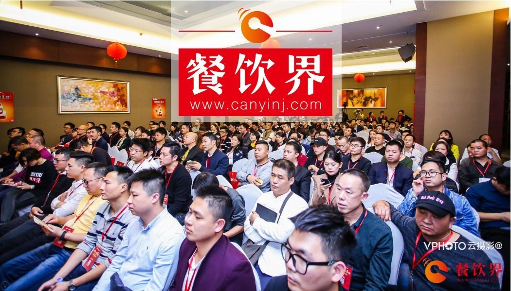 第五屆創(chuàng)新餐飲風(fēng)暴會完美落幕，餐咖們都碰撞出了啥火花？
