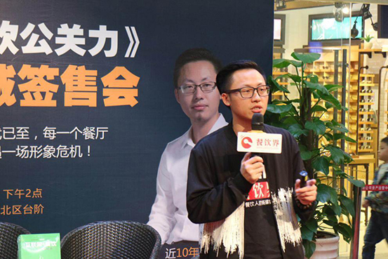鶴九《餐飲公關(guān)力》新書簽售會  蠔爺、米線哥現(xiàn)身助陣