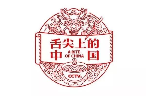 《舌尖上的中國3》暖心回歸，海報和文案美翻了！