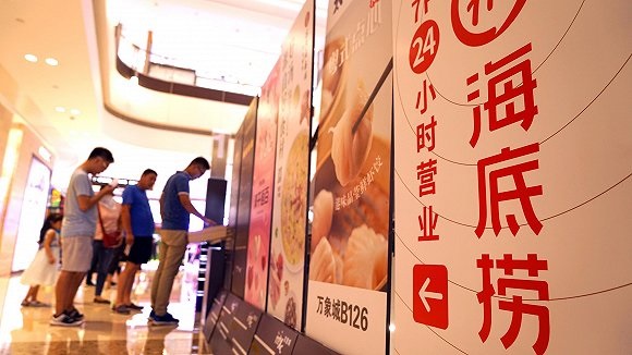 從海底撈到網紅店 解決中國餐飲行業(yè)食品安全問題有多難？