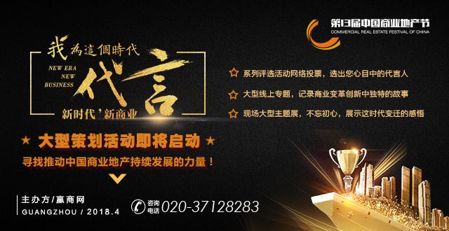 我為這個時代代言，大型策劃活動即將啟動！|餐飲界