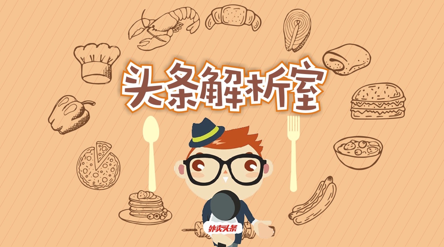 現(xiàn)炒才好吃，不明覺厲的義泰昌，外賣真的很“厲害”嗎？