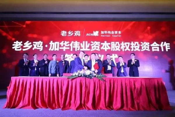 老鄉(xiāng)雞獲投2億，為何資本總是青睞連鎖快餐品牌？ | 熱評