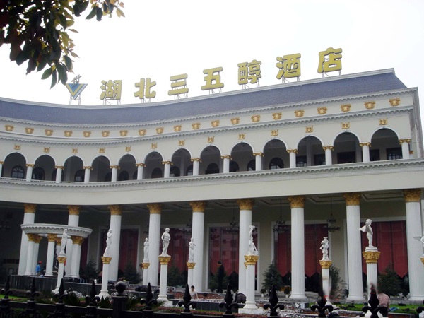 三五醇：一家店三種業(yè)態(tài)，老少通吃