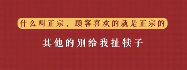 把傳統(tǒng)小吃做成品牌連鎖的秘訣是？復盤四有青年的一年零七個月