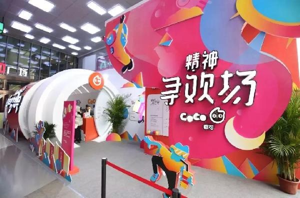 生意火爆的1點點，為什么開始被商場嫌棄了？